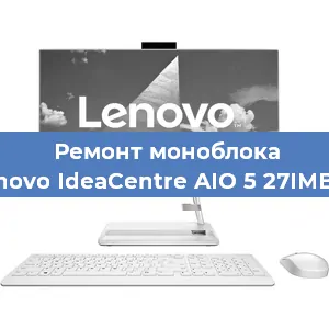 Замена ssd жесткого диска на моноблоке Lenovo IdeaCentre AIO 5 27IMB05 в Нижнем Новгороде